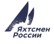 Премия “Яхтсмен России – 2022”!